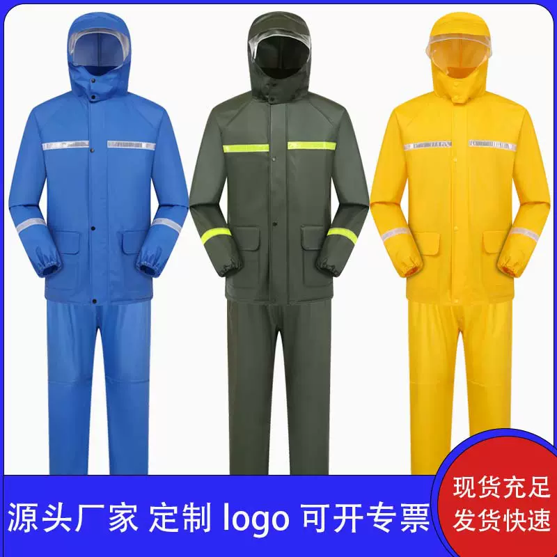 雨衣雨裤外卖骑手骑行装备专用航空创意专用防雨服防暴雨分体套装