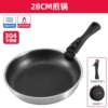 Frying pan (without cover) + storage bag + handle
