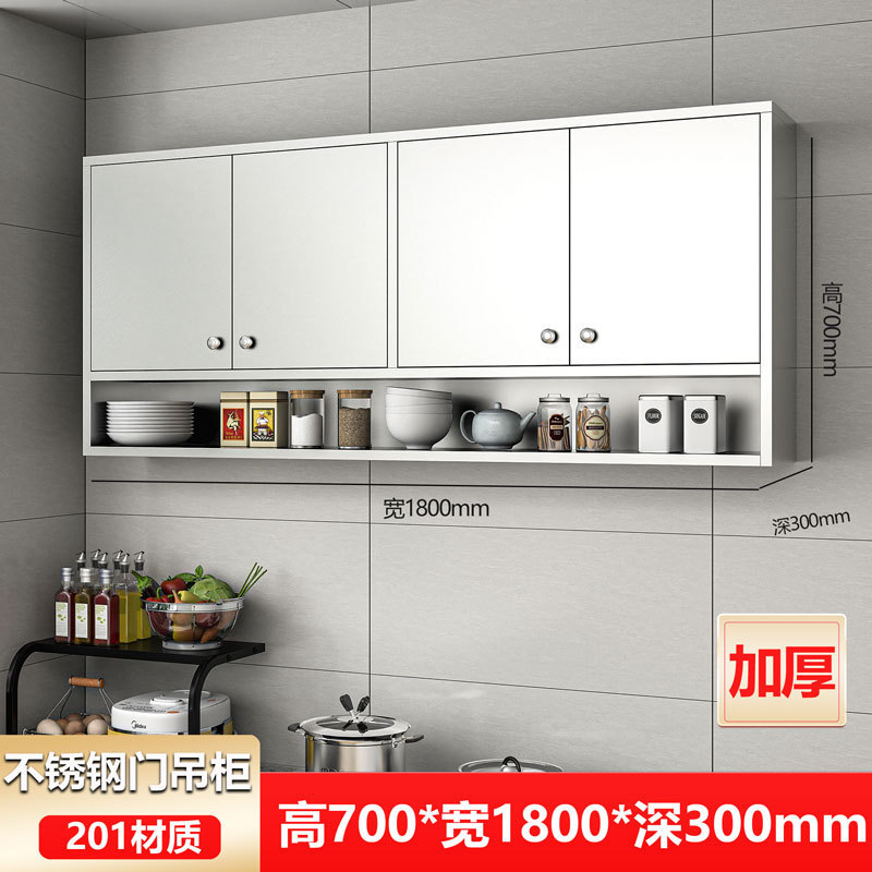 家庭用304ステンレス吊り戸棚キッチン食器収納ロッカー壁戸棚多層壁掛け戸棚|undefined