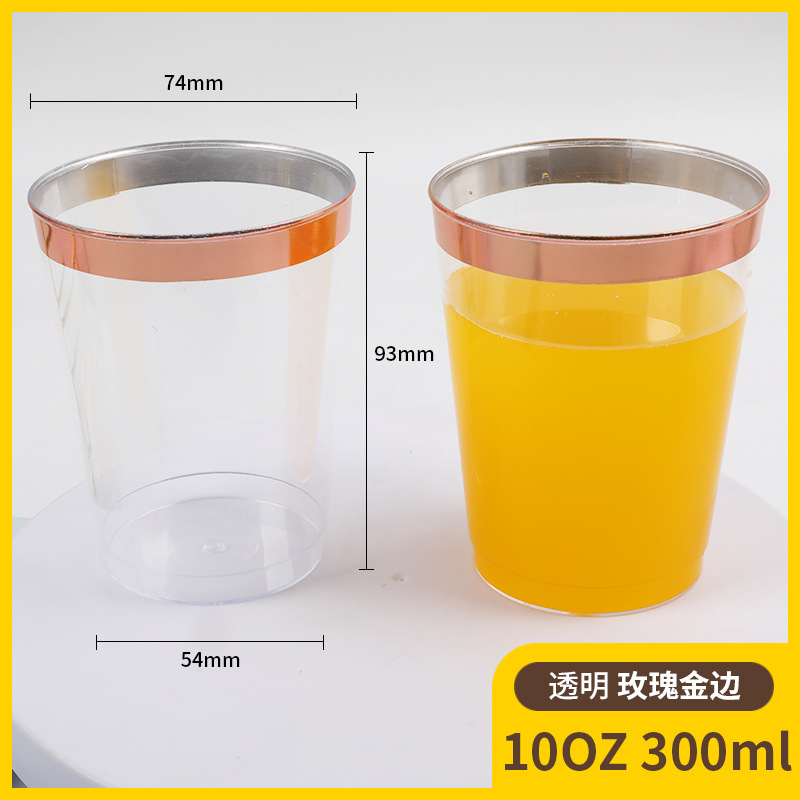 투명 - 로즈 골드 엣지