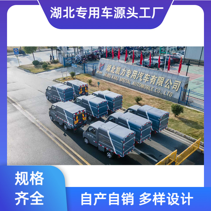 Little Prodigy 3-Way Pure Electric Side-Mounted Barrel Garbage Truck New Energy Small Electric Garbage Collection Truck Manufacturer