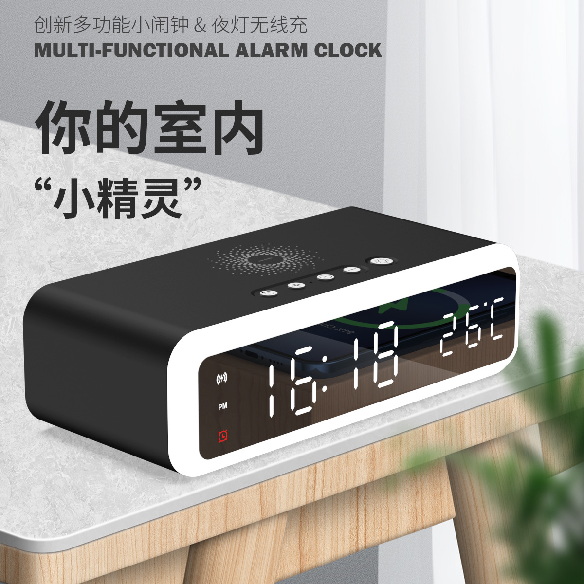 Gran G luz nocturna despertador cargador inalámbrico 15W carga rápida adecuado para oficina en casa iphone14/max