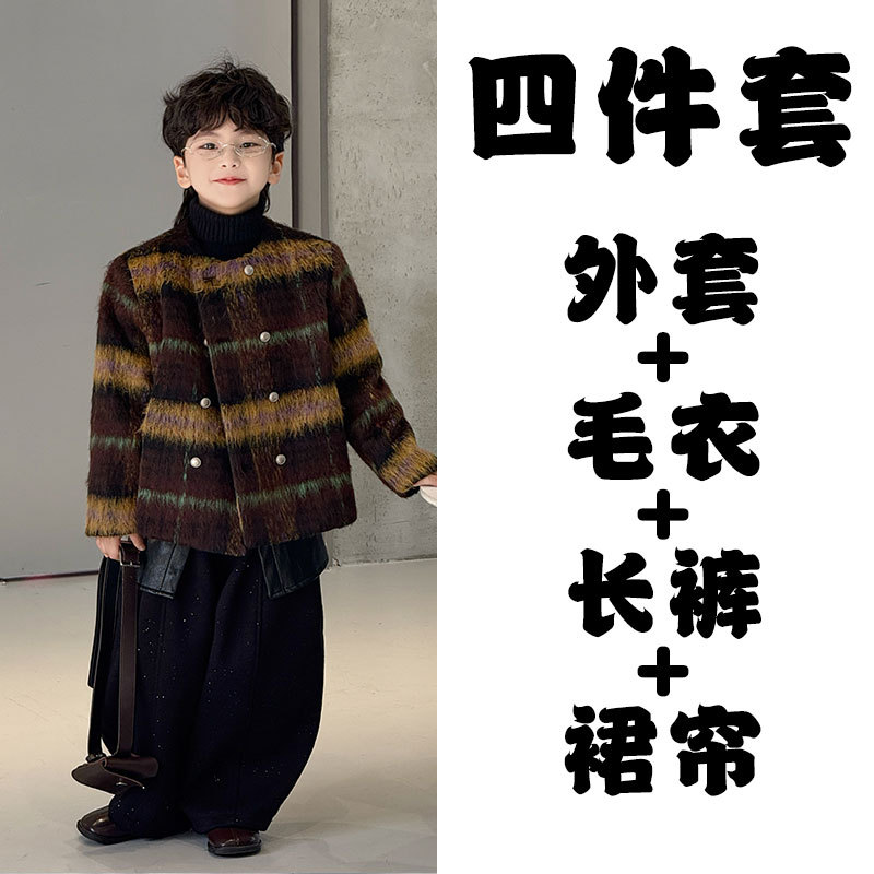 Комплект, коричневая шерстяная куртка, флисовые черные штаны, свитер, штора, 4 предмета