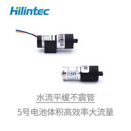 小体积高效率大流量6V可调速液泵海霖微型液泵S09仅5号电池体积