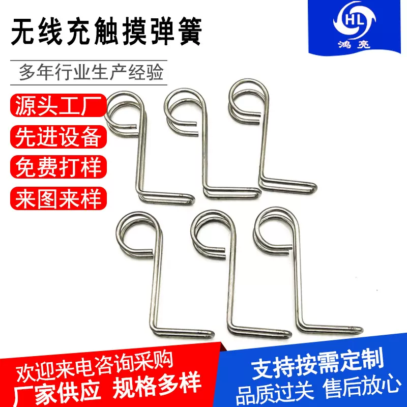 不锈钢弹簧定制悬挂木床吊床挂钩猫窝免打孔猫床现货高弹力