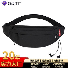 男士腰包;旅行包袋;休闲背包