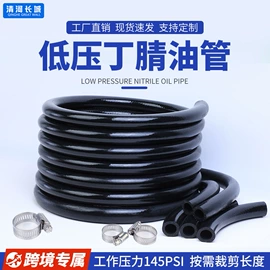 高低压橡胶管;硅胶管;耐油胶管
