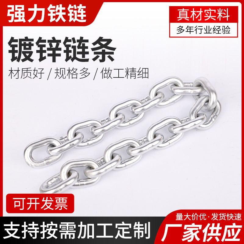 Manufacturer wholesale grade 70 galvanized chain industrial lifting…