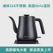 ���L���l��Ʒ316���P�늟�ˮ���L��_��ˮ�ؕr�����П�ˮ�ذ��]