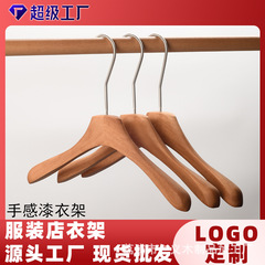 仁義高級手感漆服装店胡桃地色黒色高級無痕実木ハンガー滑り止め木製ハンガー