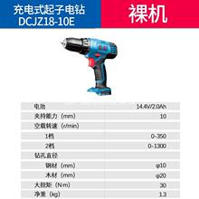 QZ|늄ݽzʽ14.4v늳D|ǹ