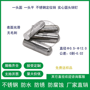 ֱ��4.6~5.0mm���P��Nᔶ�λ�N�A�^�Nһ�^�A�N�A���N�̶��N