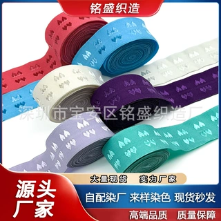 铭盛供应心型提花3cm对折包边松紧带 连衣裙内衣美背包边肩带批发
