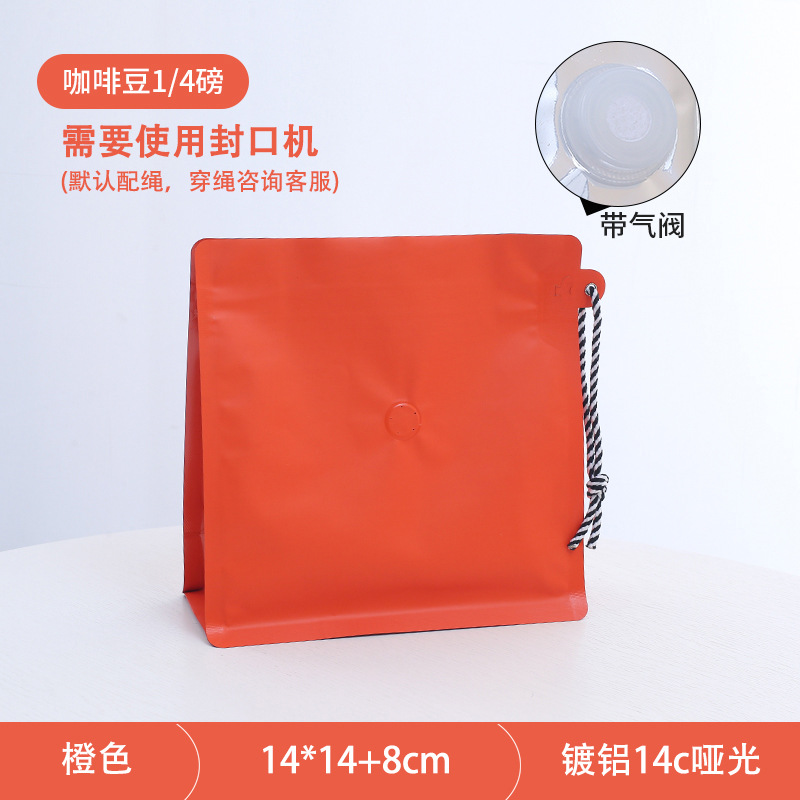 Naranja (14*14 con válvula de aire)