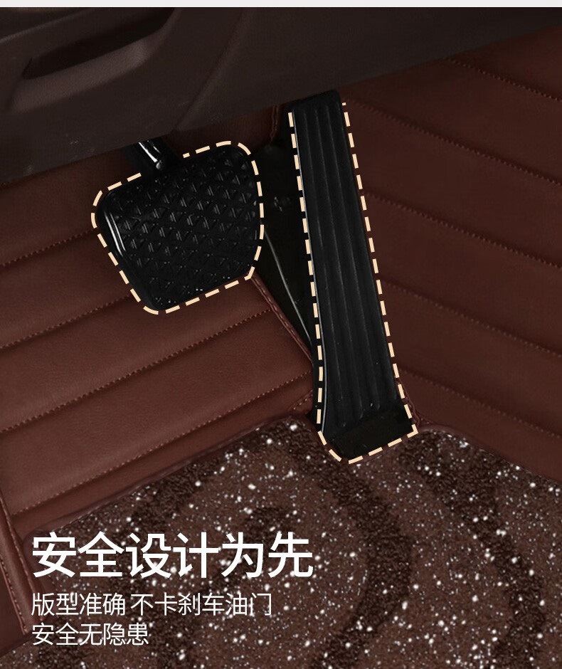 MYTOP Starry Sky Carpet 4008 Foot Mat Only Main Driving/Double Starry Sky/Multicolor Optional/