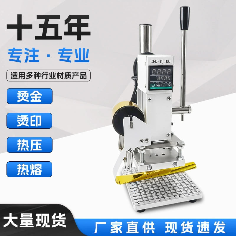 Спотовая ручная машина для горячего тиснения автоматическая рулонная бумага горячее прессование машина кожаная LOGO деревянная этикетка небольшая печатная машина