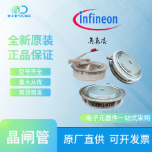 全新原装T2160N22TOF T2160N20TOF晶闸管功率模块大量现货供应