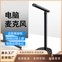 ِ�_MK20�����L��X̨ʽ���潵��Pӛ��ԒͲ���h���usb������