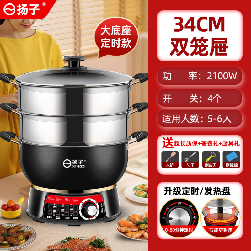 电炒锅多功能家用电热锅电炒菜锅爆炒一体式插电电煮锅涮火锅|undefined