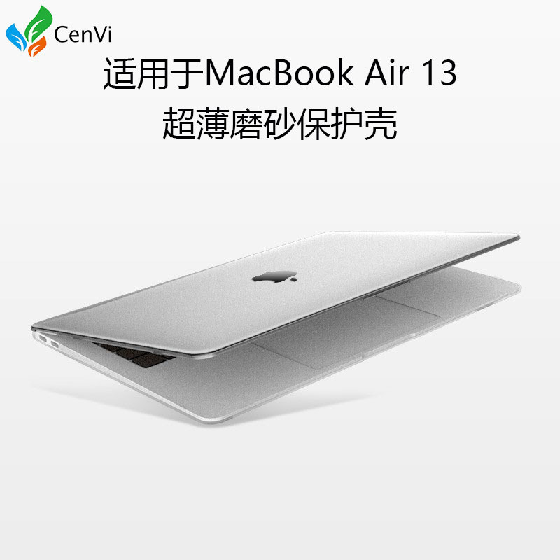 Suitable for Apple Notebook Protective Case 13inch M1 Frosted Protective Cover Macbookair Computer Case Anti-Collision and Light