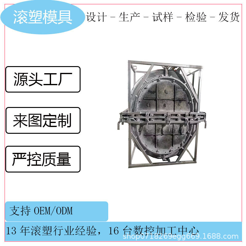 货车半挂车塑料挡泥板车轮胎挡泥皮挡水板塑料壳