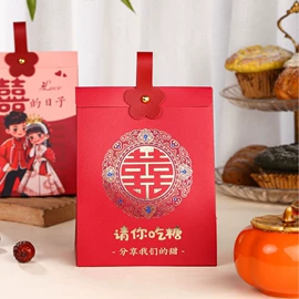 伴手礼品包装;喜糖盒;档案盒