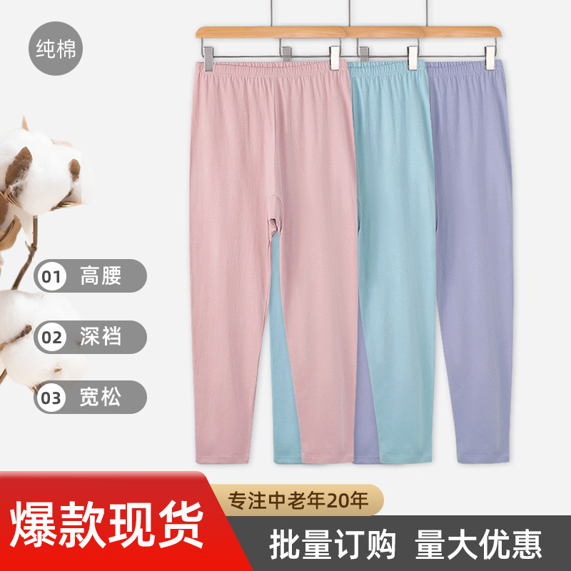 Middle-Aged and Elderly Pure Cotton Autumn Trousers, Thin Autumn Trousers, Pure Cotton Summer Thin Autumn Trousers, Light and Breathable Pure Cotton Trousers