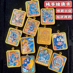 チベットの純粋な手描きの唐カラサのアクセサリーのガウの箱のペンダントのザキラムの熱い貢のネパールの卸売りの商品の供給源地