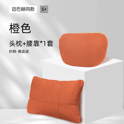 Suitable for Changan Deep Blue: Headrest - dark-blue-s07-suede-orange-sports-style-headrest-lumbar-support