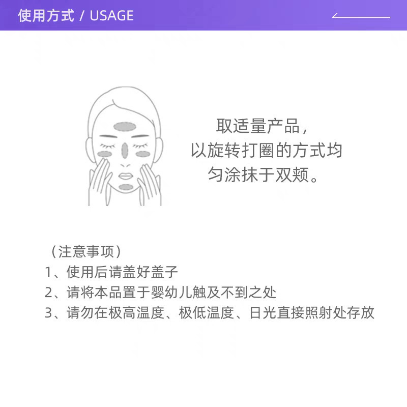 官方正品美国纳斯腮红4.8g愉悦红粉#愉悦边界克制哑光修容腮红|undefined