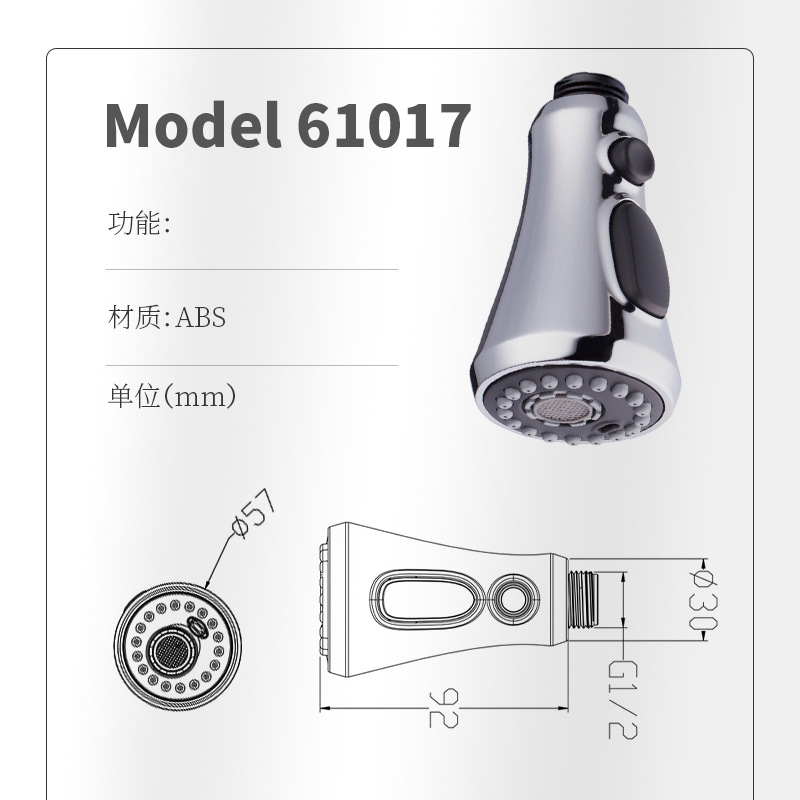 Kitchen pull-out faucet accessories, pull-out head series, sink, sink, multi-functional anti-splash water extension nozzle undefined