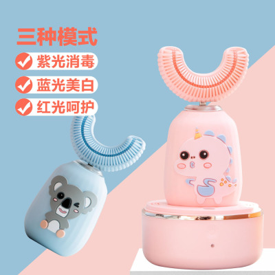 智能儿童U型懒人电动牙刷 杀菌消毒声波全自动儿童牙刷一件代发