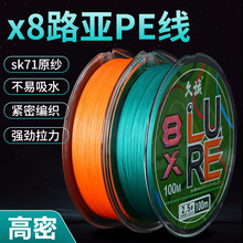 ���\8��·��PE��ygkͬ��ԭ�z�����R�~��150���hͶ·�����O�����l