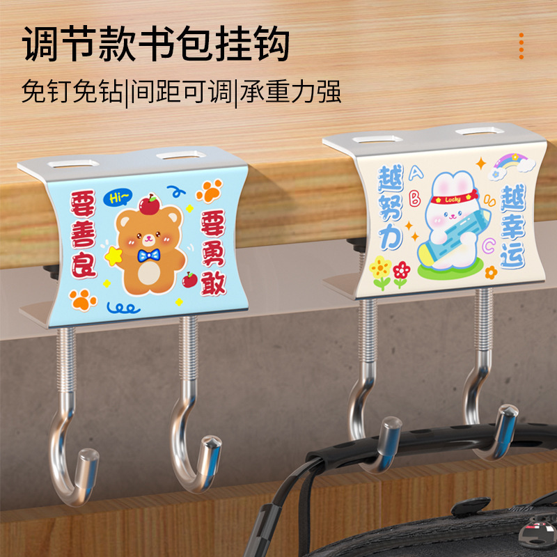 Student Desk Double Hook for Hanging Backpacks, No-Drill, Strong Load-Bearing, Rotatable, Detachable, Nail-Free Double Hook