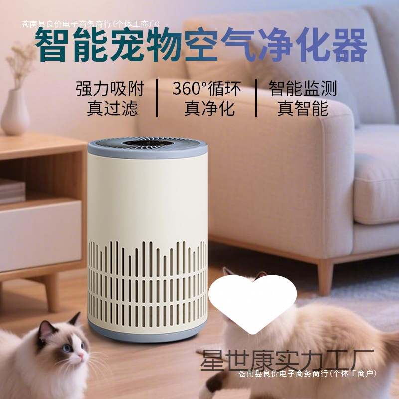 Hair Machine Hair Suction Device for Pet Dogs, Floating Hair Adsorption Air Purifier, Hair Care for Cats and Dogs, Fully Automatic Cat Removal