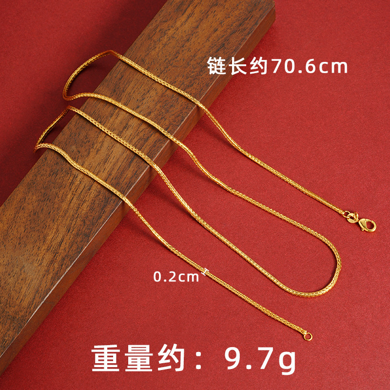 X2823 쇼파드 체인-70cm