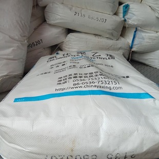 Tough Increaser Cpe Shandong Yaxing 2135 Flame Retardant Grade Hardness 75A