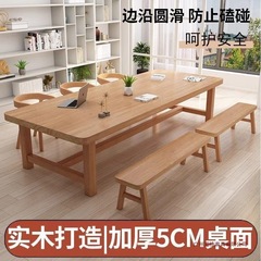 实木大板会议桌餐桌电脑桌洽谈桌办公桌大型长条桌子客厅书桌双