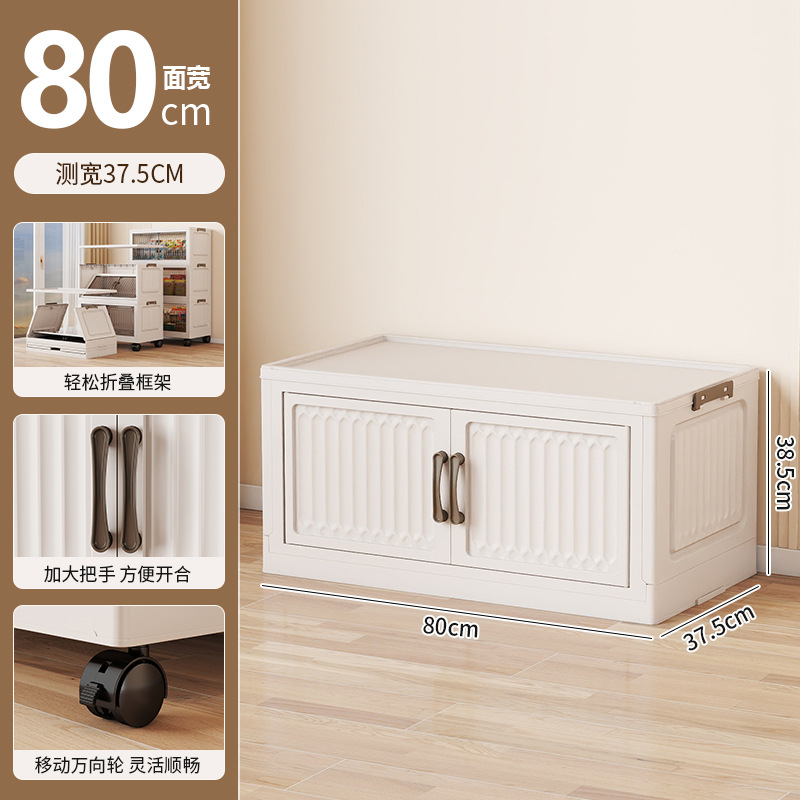 70-80 gabinete de almacenamiento plegable de ancho estante multicapa para el hogar gabinete de bocadillos de plástico gabinete de almacenamiento de juguetes para bebés y niños