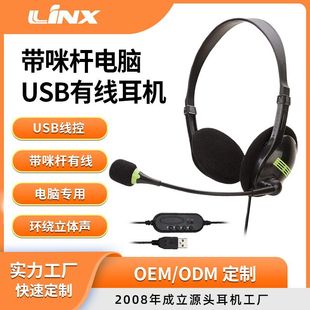 �羳���C���l�N���^��ʽ����С��USB��X���C ����U��X���C�о�