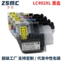 兄弟j3540dwj3940dw打印机墨水盒