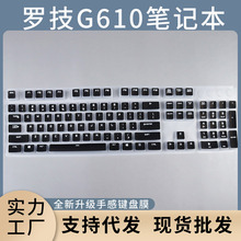 �������޼�G610,G810,G413,G213�ʼǱ����Լ��̱���Ĥ�������ֵ�