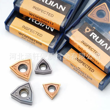 RUIAN��U�굶Ƭ������ǳ������ˮ��WCMT03 04 05 06 08RP9125C