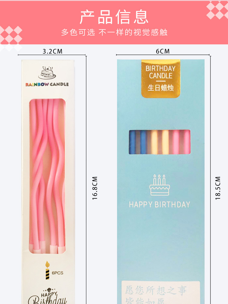 盒装蜡烛_04.jpg
