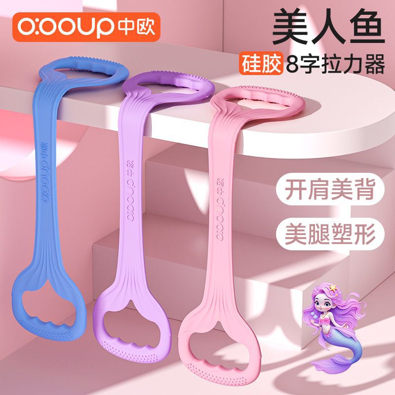 Chinese-European Style Resistance Band for Women, Shoulder and Back Beautification, Home Fitness Yoga Stretching Strap with Thickened Silicone Back Strap