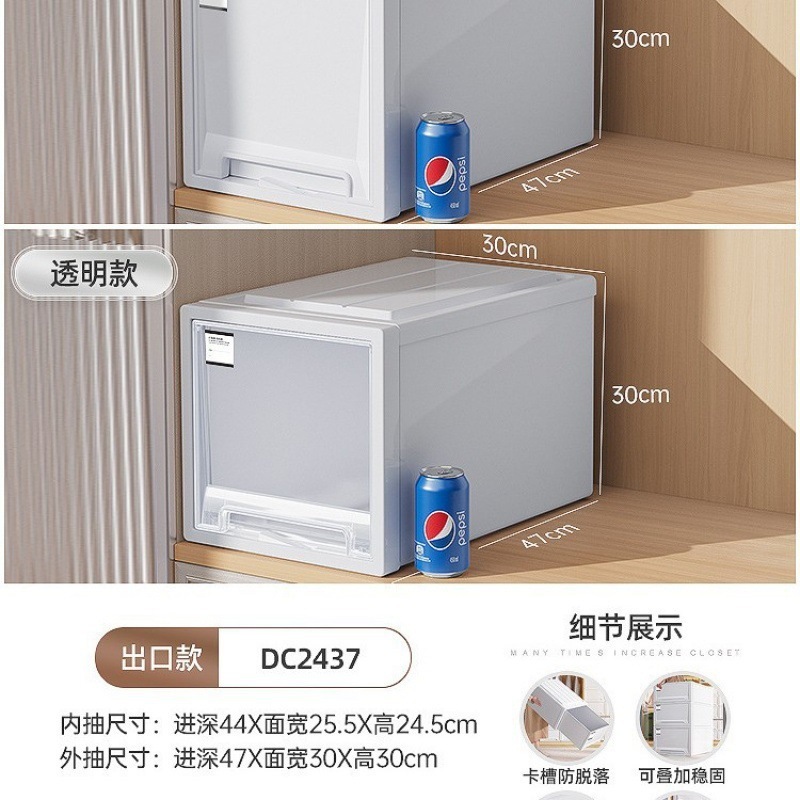 收纳箱抽屉式收纳盒塑料加深衣柜收纳柜子透明家用衣物储物整理箱|undefined