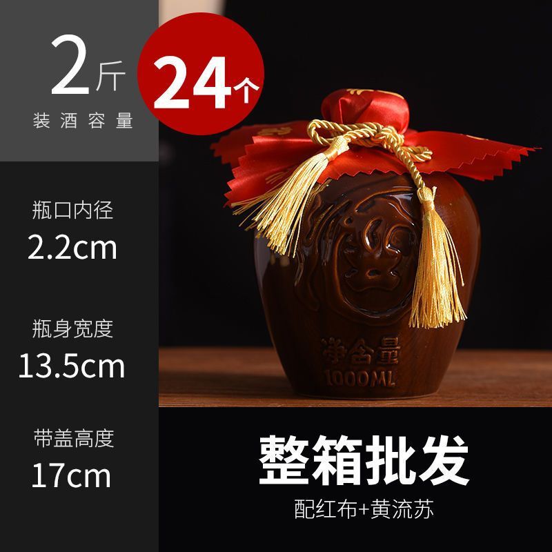 四川土製陶器空酒瓶 竹製提籠付き 結婚式用酒壺 1斤2斤5斤10斤3小酒壺 工場価格|undefined