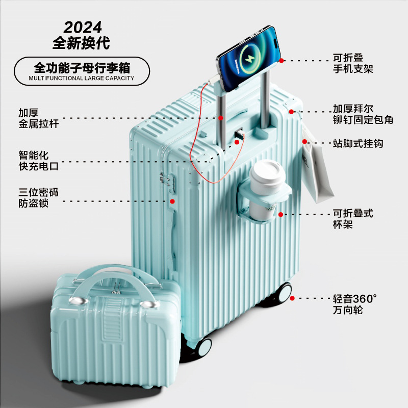 Mother-child box 607-2 glacier blue [upgraded model + multi-function usb/cup holder/hook/mobile phone holder]