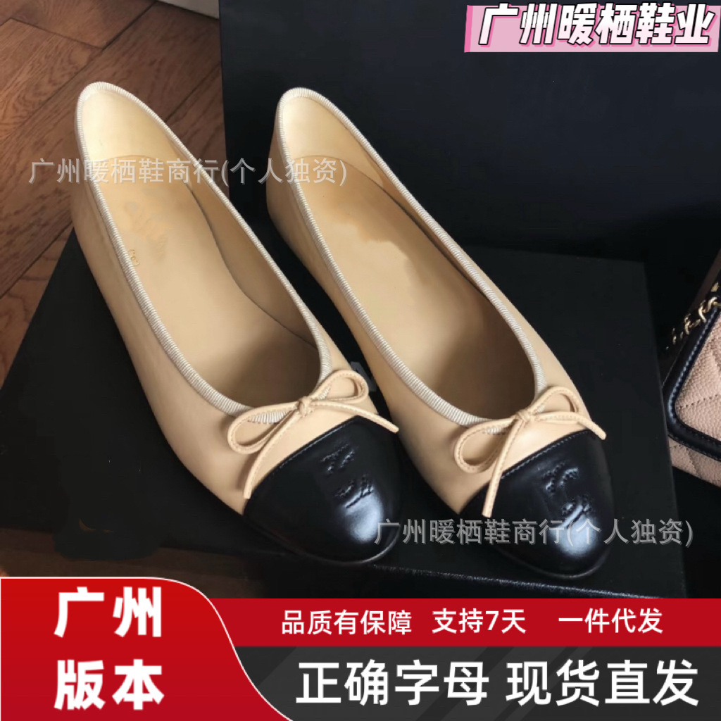 High-end foreign trade version of Chanel-style genuine leather ballet flats for women, 26 summer new model, bow-tie shallow mouth flat shoes with color blocking