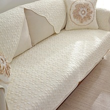 双面沙发垫布艺四季通用刺绣布艺防滑客厅组合简约巾罩套